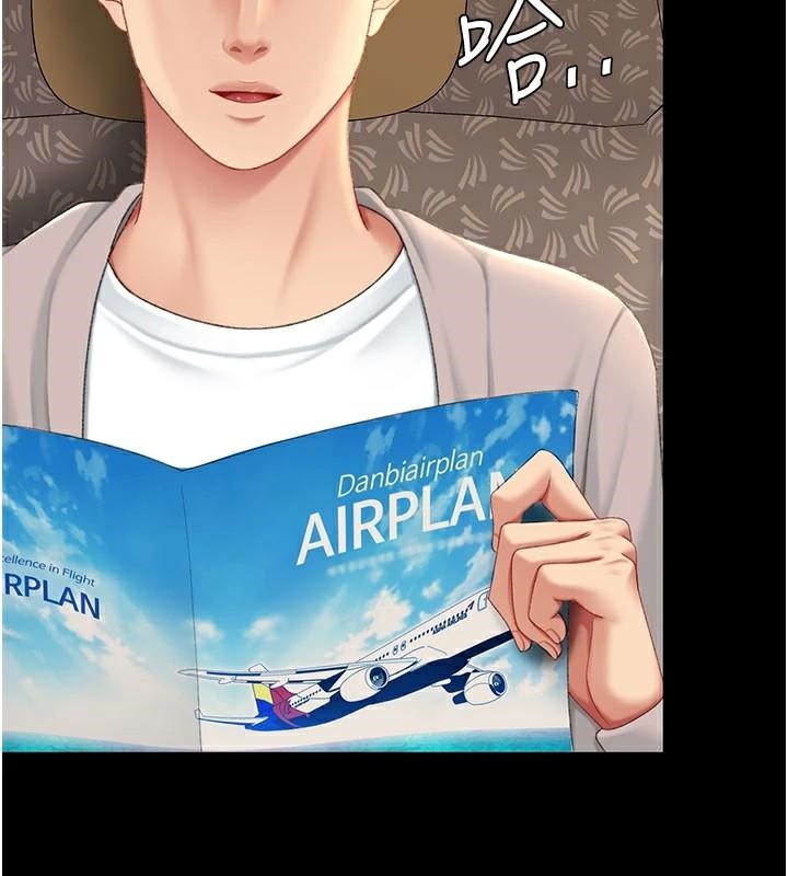 復仇母女丼第111話-在飛行中出賣色相