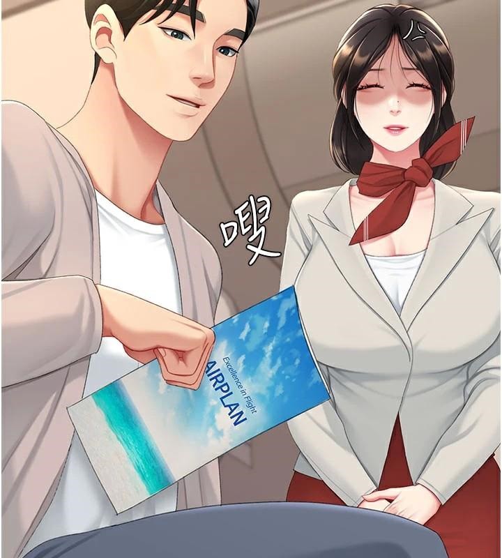 復仇母女丼第111話-在飛行中出賣色相