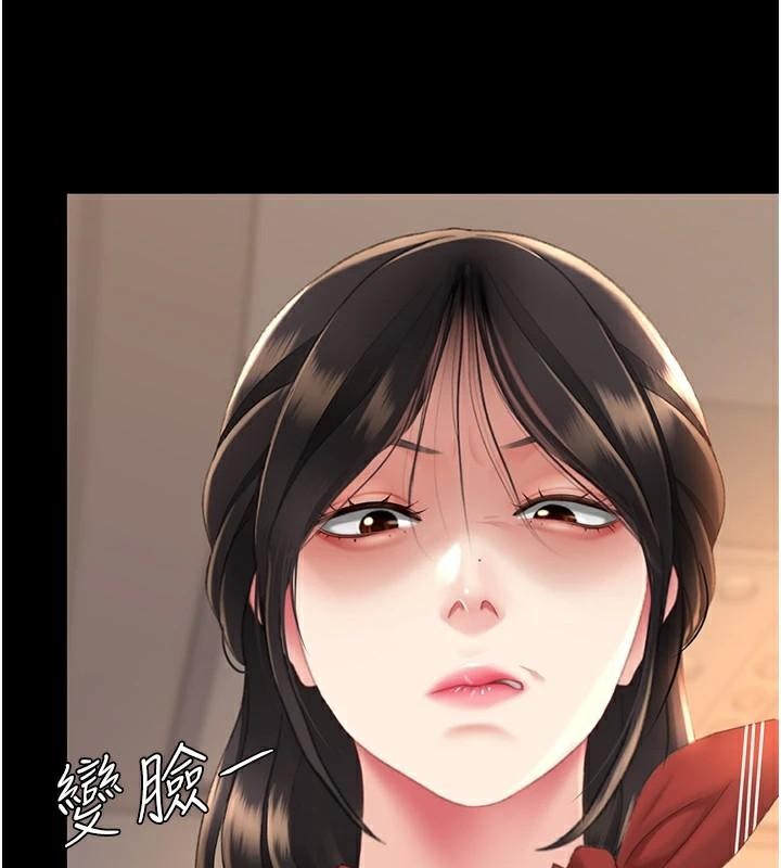 復仇母女丼第111話-在飛行中出賣色相