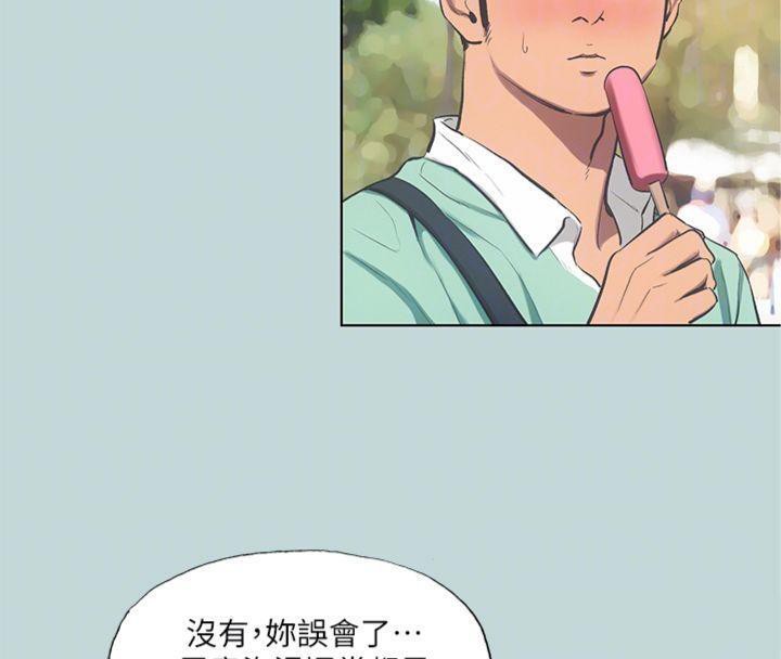 纵夏夜之梦(无码版)第99話-男女裸湯初體驗