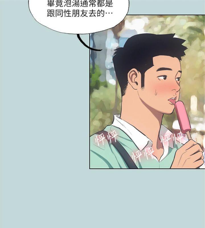 縱夏夜之夢(無碼版)第99話-男女裸湯初體驗