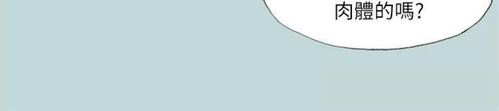 纵夏夜之梦(无码版)第99話-男女裸湯初體驗