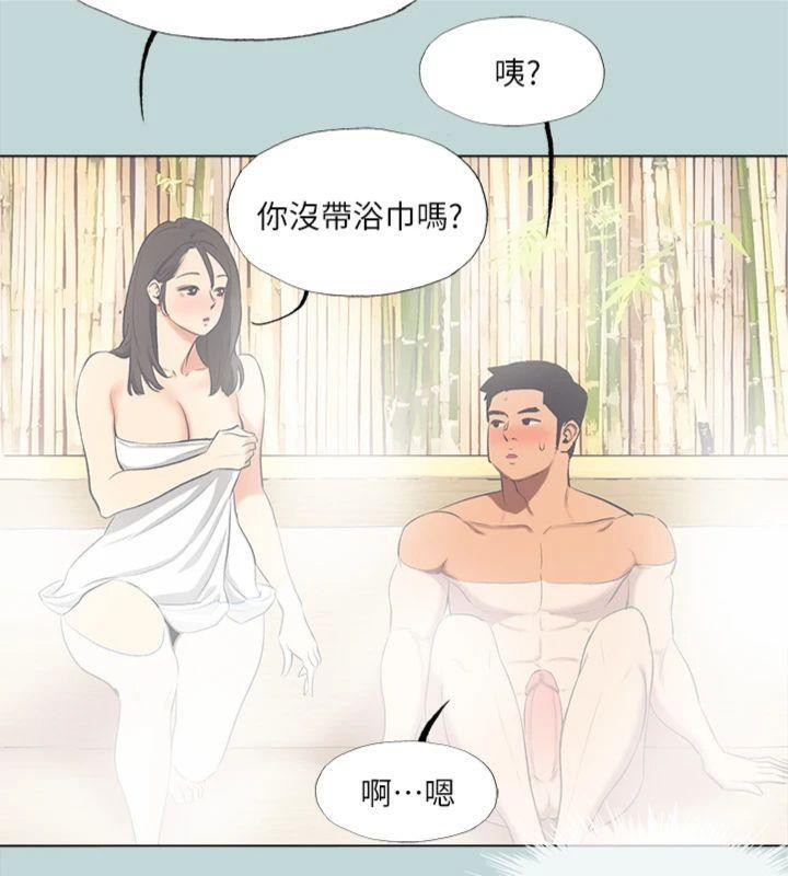 纵夏夜之梦(无码版)第99話-男女裸湯初體驗