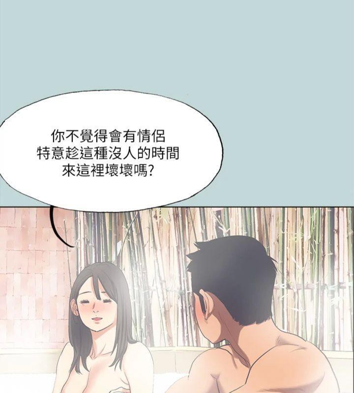 纵夏夜之梦(无码版)第99話-男女裸湯初體驗