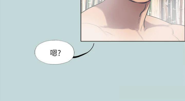 纵夏夜之梦(无码版)第99話-男女裸湯初體驗