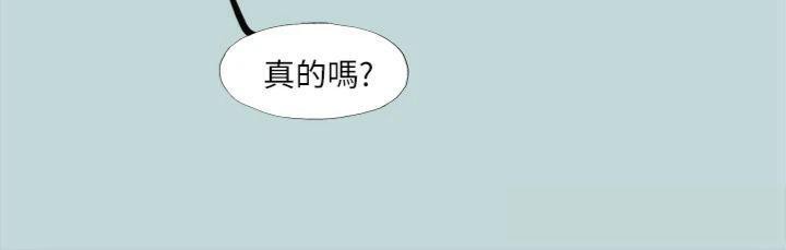 纵夏夜之梦(无码版)第99話-男女裸湯初體驗