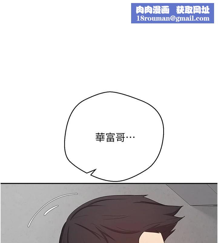 幣轉人生第29話-葛格一放進來就噴水了♥