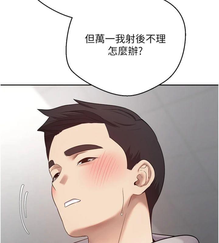 币转人生第29話-葛格一放進來就噴水了♥