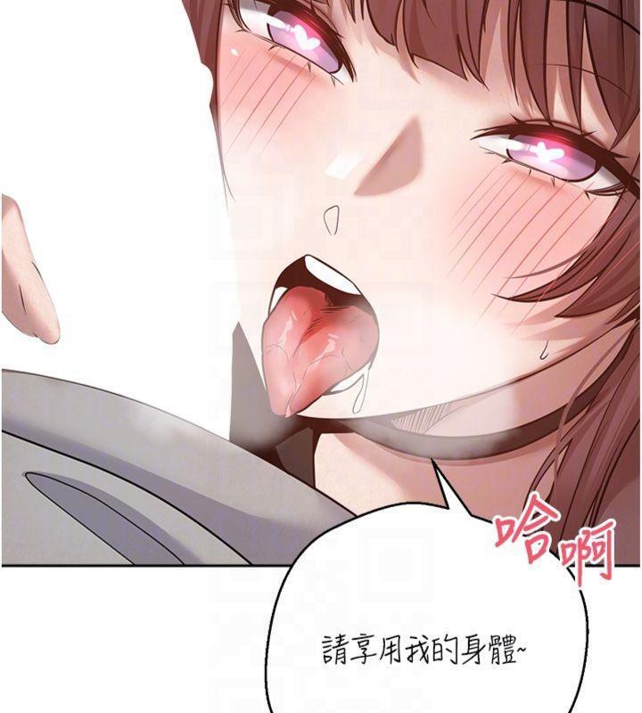 幣轉人生第29話-葛格一放進來就噴水了♥