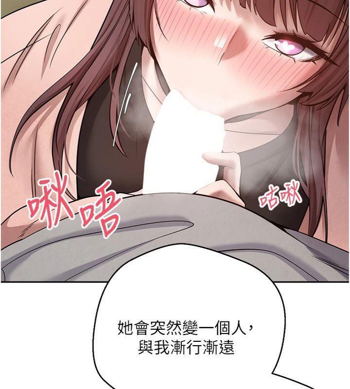 幣轉人生第29話-葛格一放進來就噴水了♥