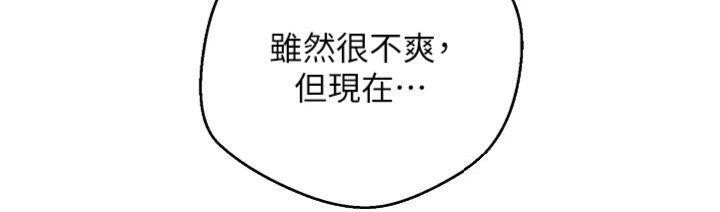 幣轉人生第29話-葛格一放進來就噴水了♥