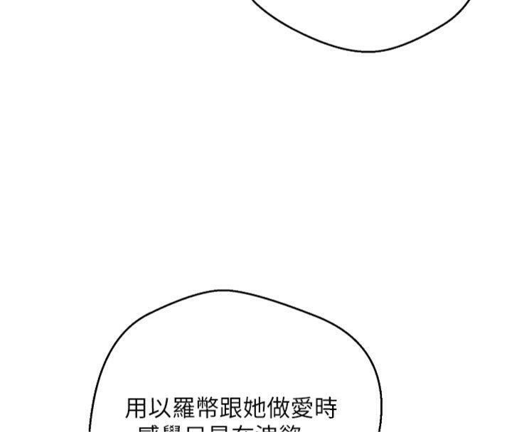 幣轉人生第29話-葛格一放進來就噴水了♥