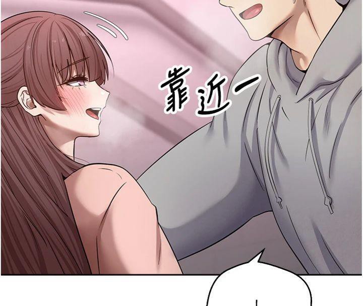 币转人生第29話-葛格一放進來就噴水了♥