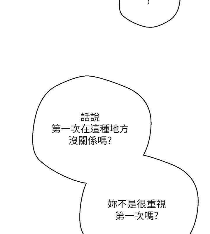 幣轉人生第29話-葛格一放進來就噴水了♥