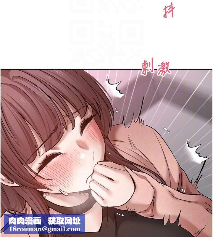 币转人生第29話-葛格一放進來就噴水了♥