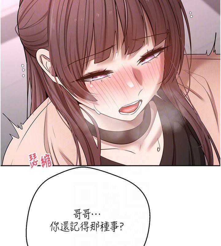 币转人生第29話-葛格一放進來就噴水了♥