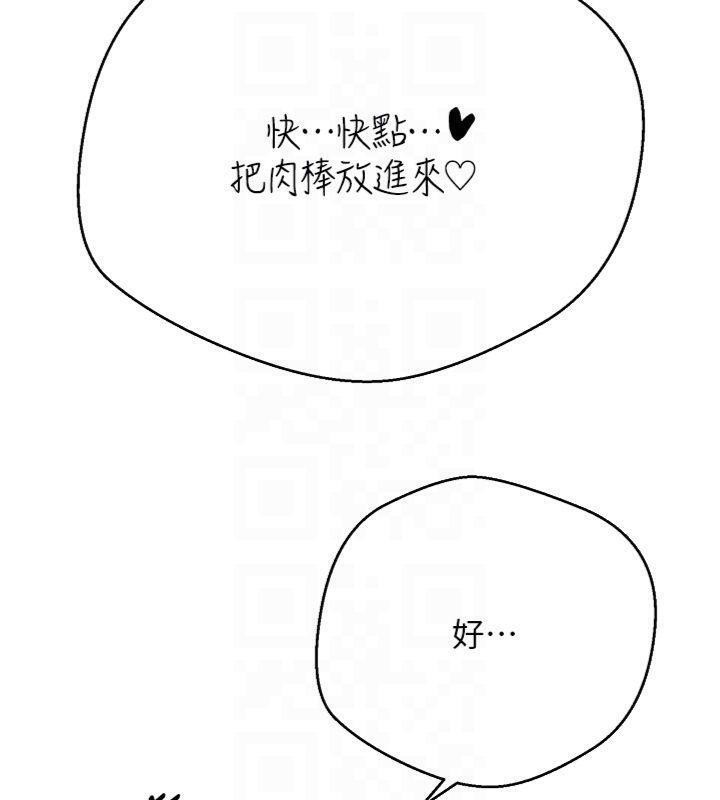 幣轉人生第29話-葛格一放進來就噴水了♥