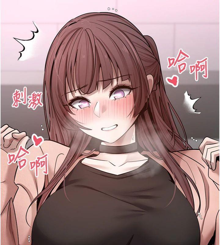 幣轉人生第29話-葛格一放進來就噴水了♥