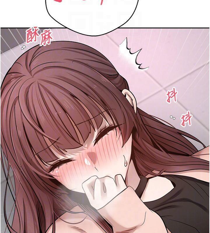 币转人生第29話-葛格一放進來就噴水了♥