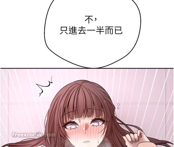 币转人生第29話-葛格一放進來就噴水了♥