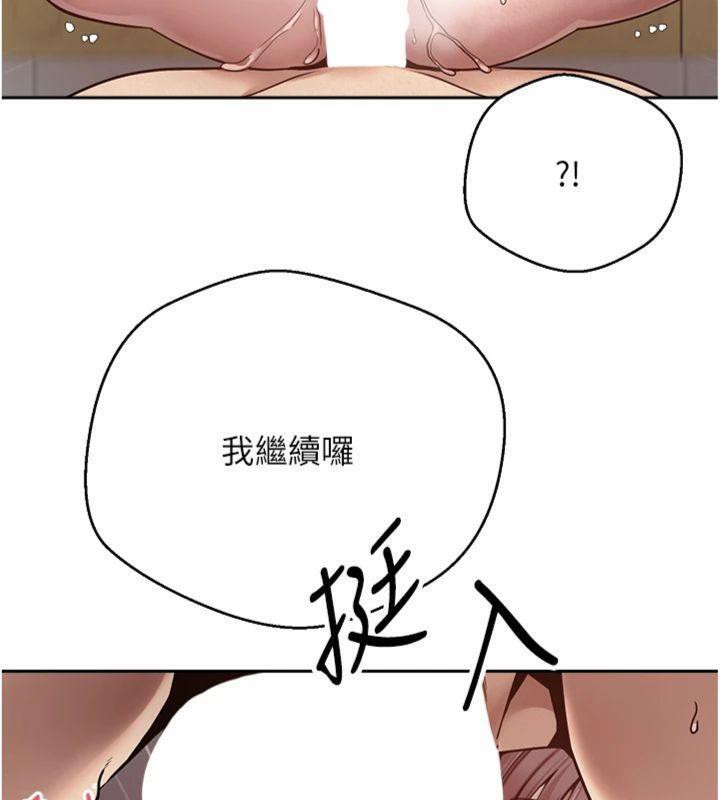 币转人生第29話-葛格一放進來就噴水了♥