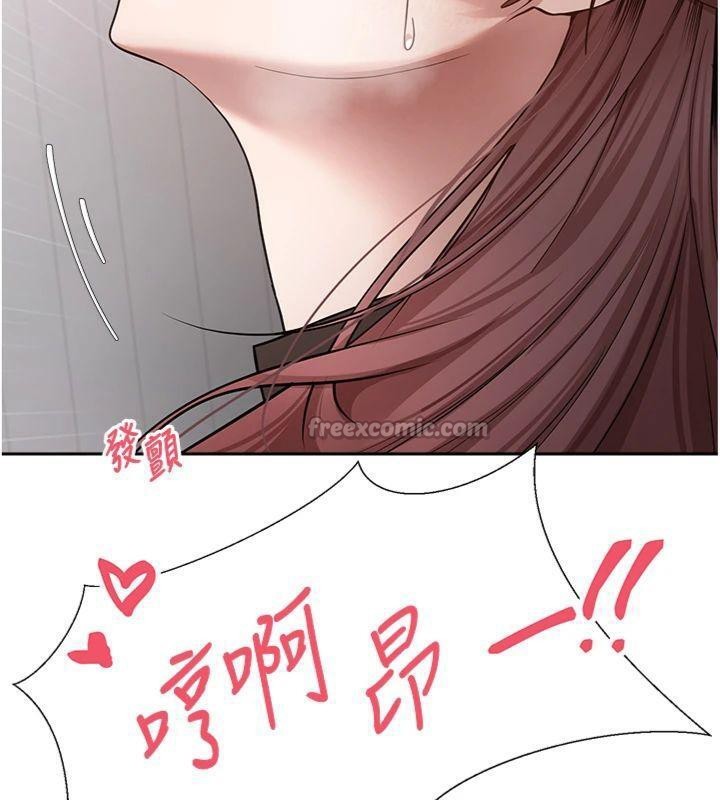 幣轉人生第29話-葛格一放進來就噴水了♥