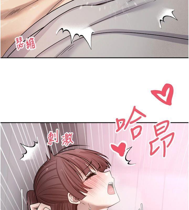 幣轉人生第29話-葛格一放進來就噴水了♥