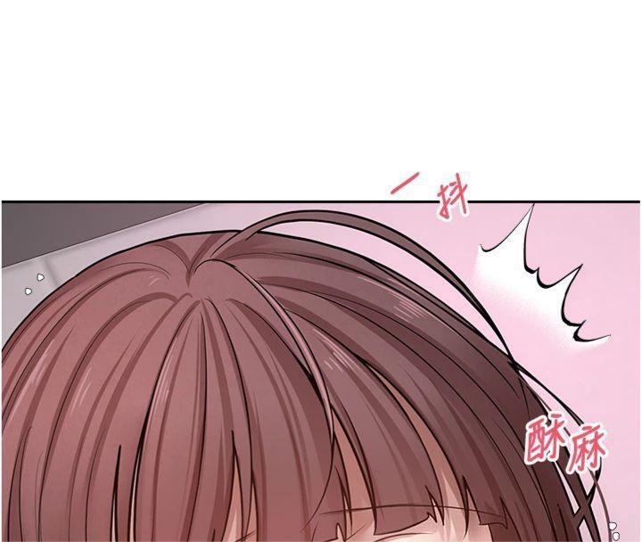 币转人生第29話-葛格一放進來就噴水了♥