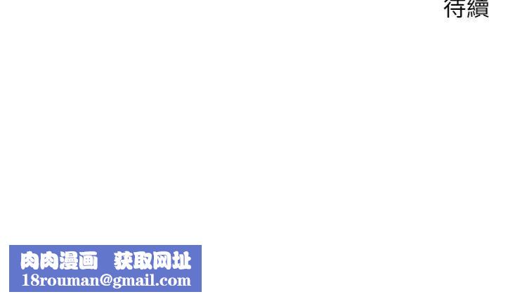 币转人生第29話-葛格一放進來就噴水了♥