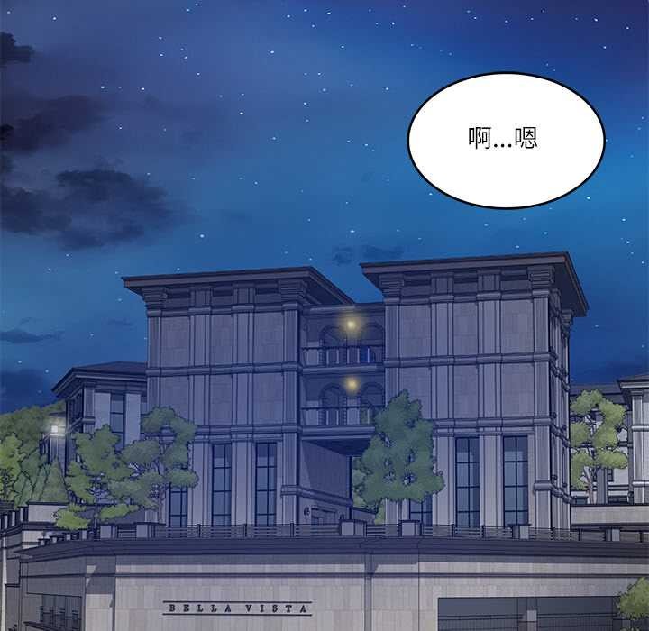 财阀家的女婿第37話