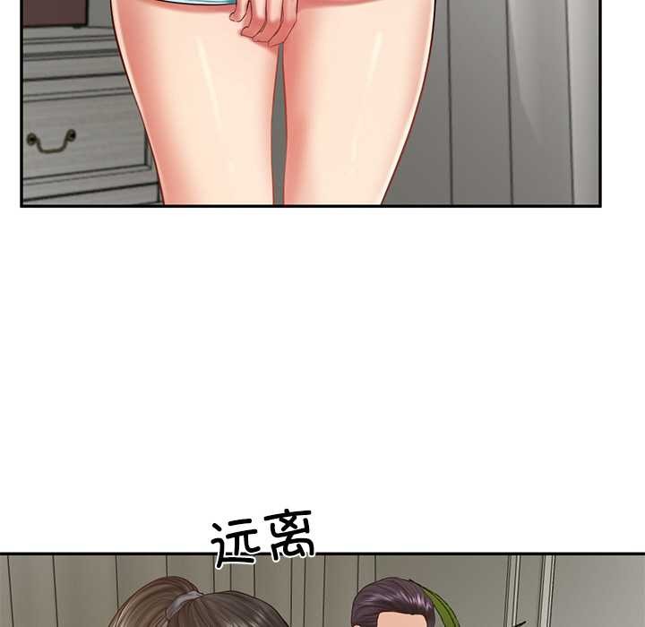 财阀家的女婿第37話