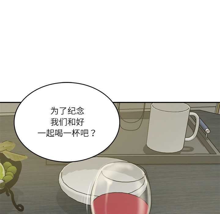 财阀家的女婿第37話