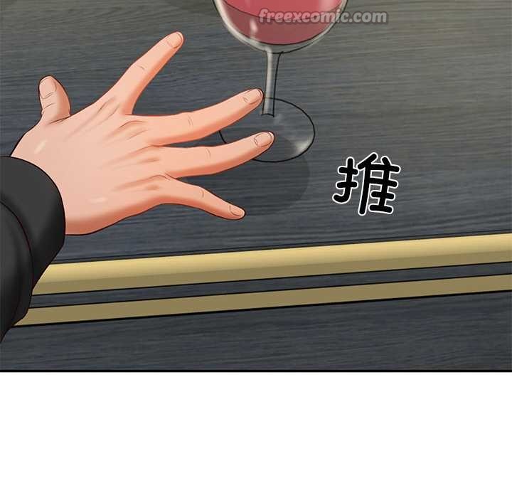 财阀家的女婿第37話