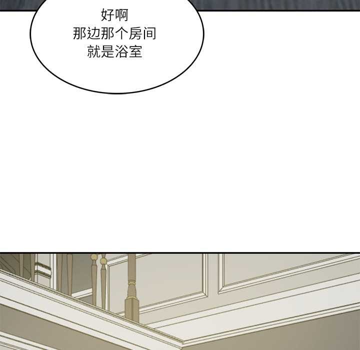 财阀家的女婿第37話