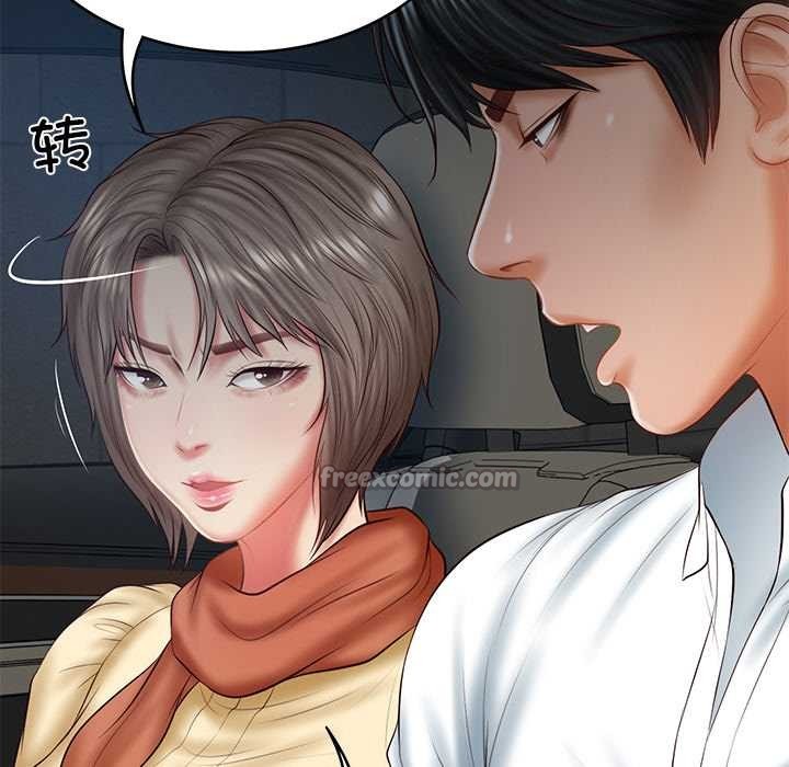 财阀家的女婿第37話