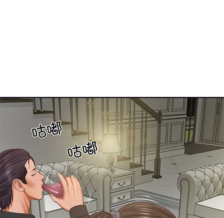 财阀家的女婿第37話