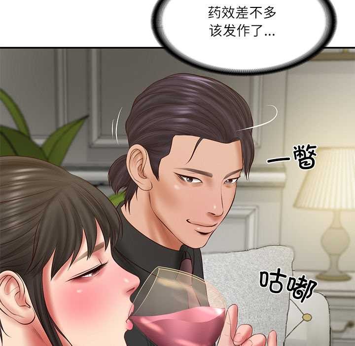 财阀家的女婿第37話