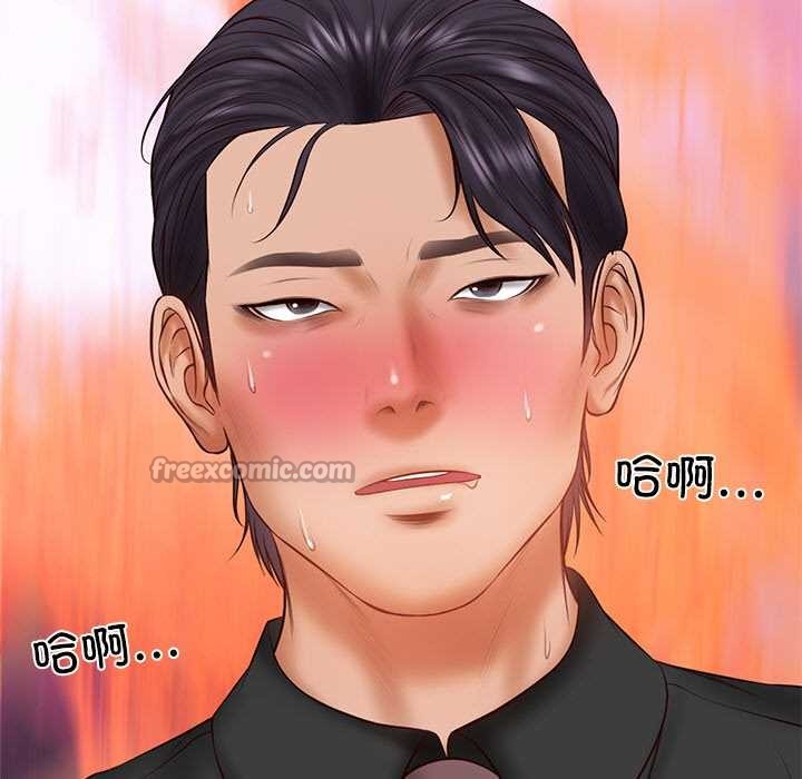 财阀家的女婿第37話