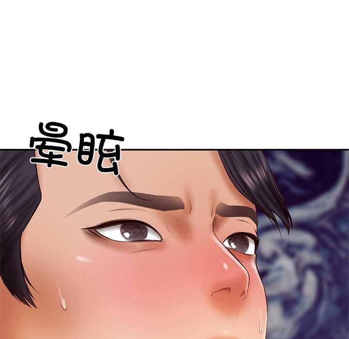 财阀家的女婿第37話