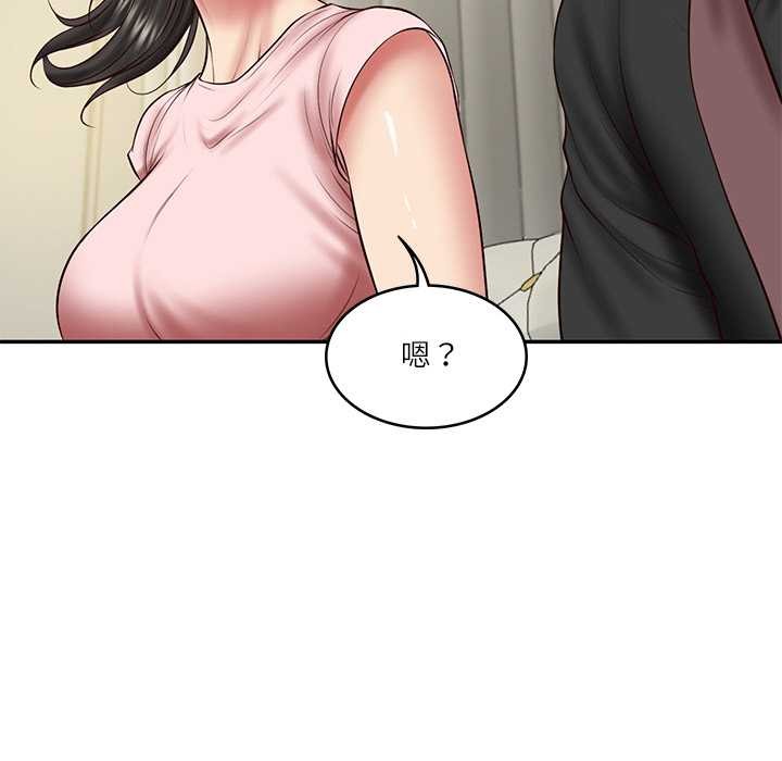 财阀家的女婿第37話