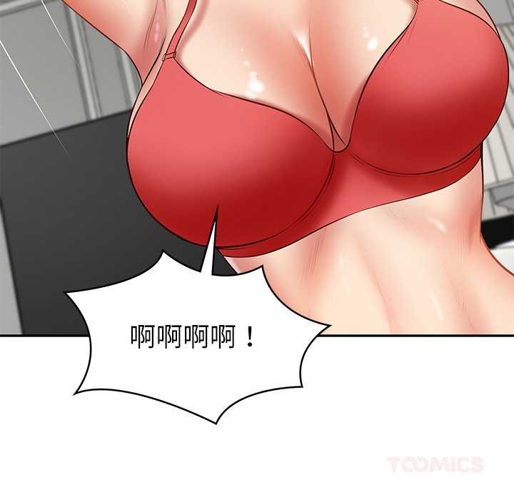 财阀家的女婿第37話