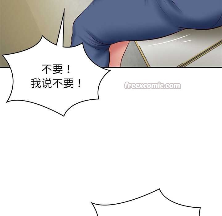 财阀家的女婿第37話