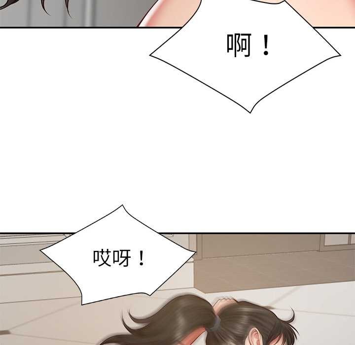 财阀家的女婿第37話