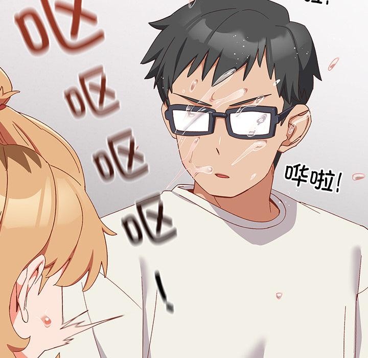 與眾不同的兄妹第3話