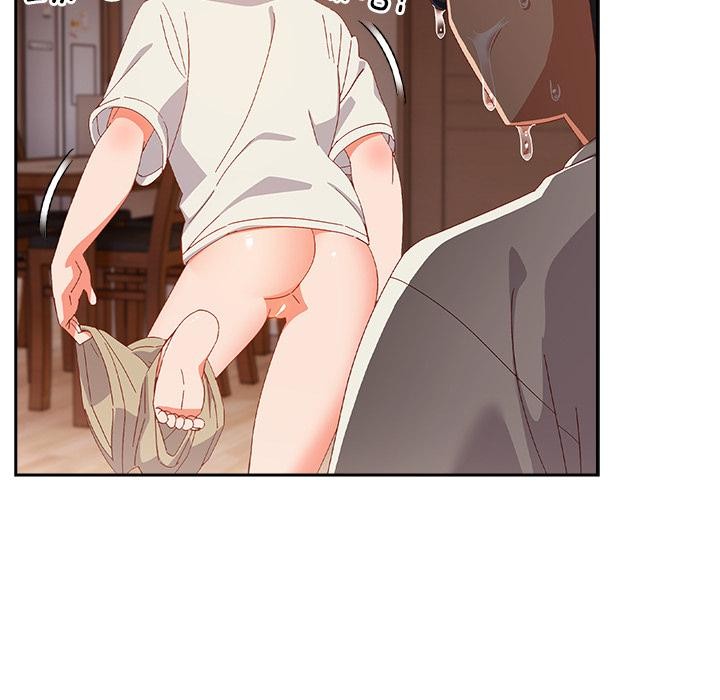 与众不同的兄妹第3話