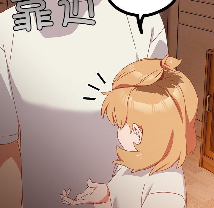 与众不同的兄妹第3話