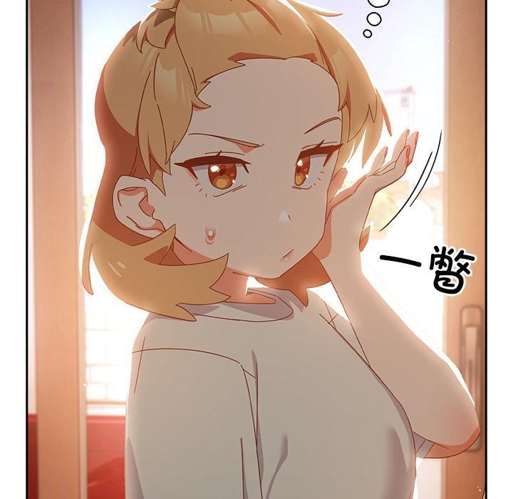 与众不同的兄妹第3話