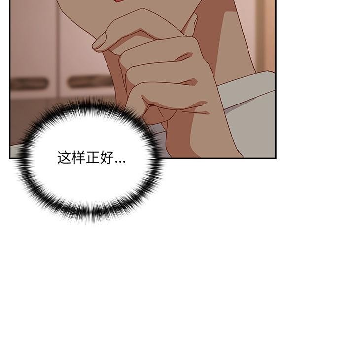 与众不同的兄妹第3話