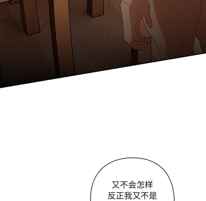 与众不同的兄妹第3話