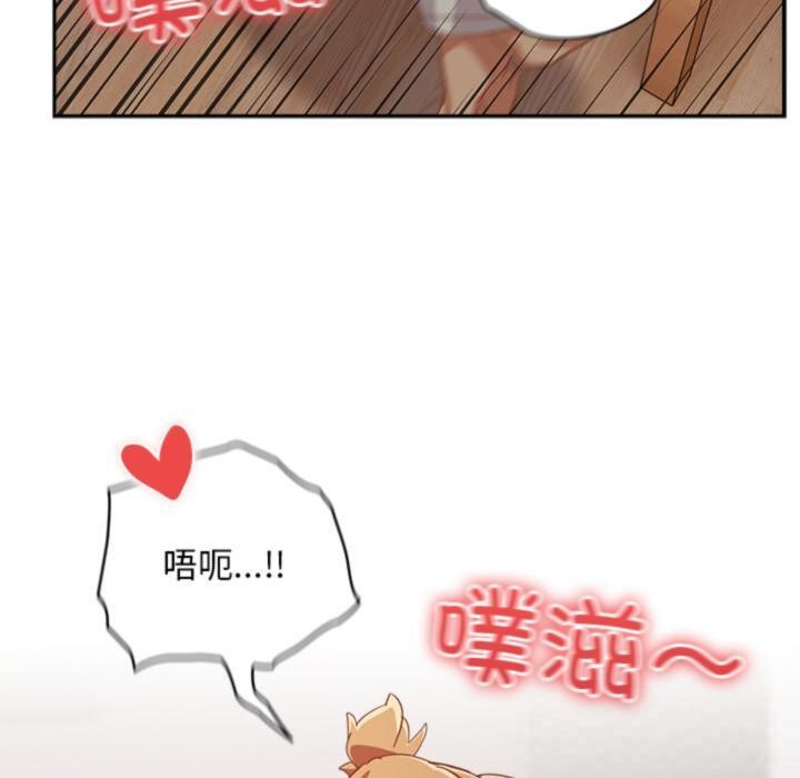 与众不同的兄妹第3話